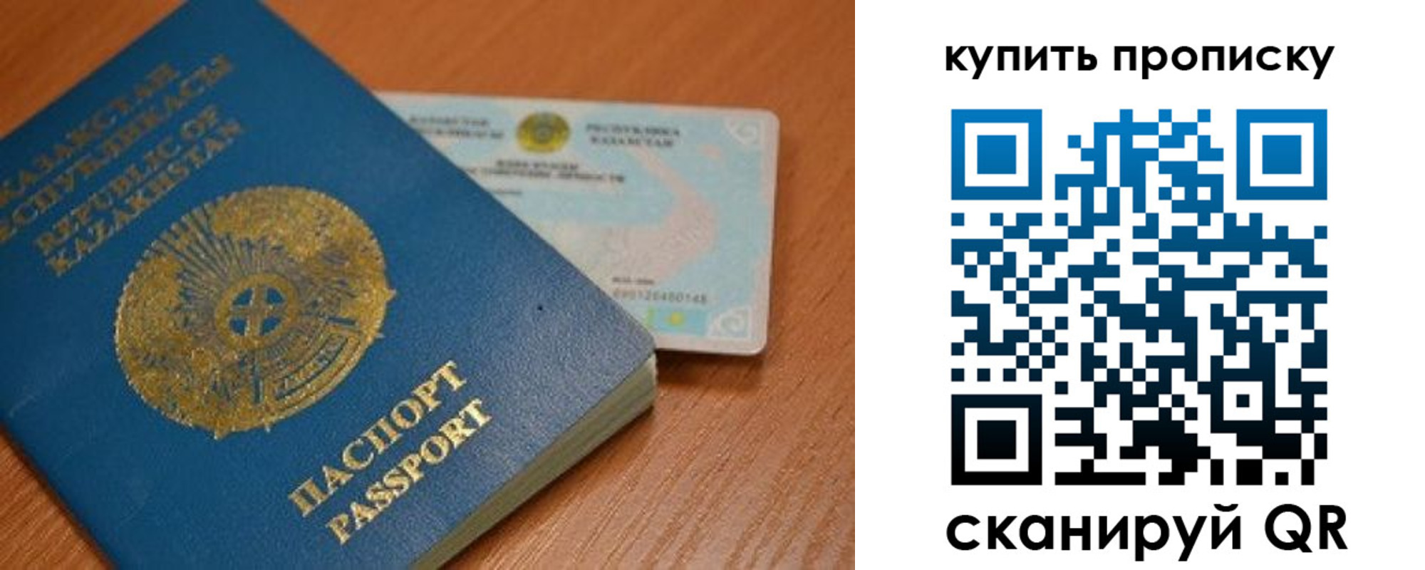 прописка в Камчатском крае