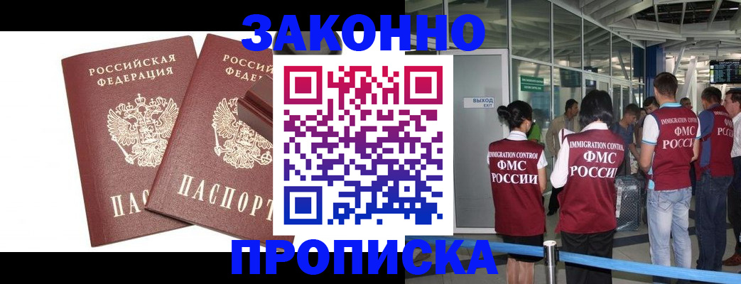 найти адрес прописки в Камчатском крае