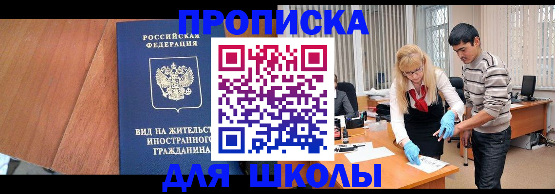 где прописаться в Камчатском крае